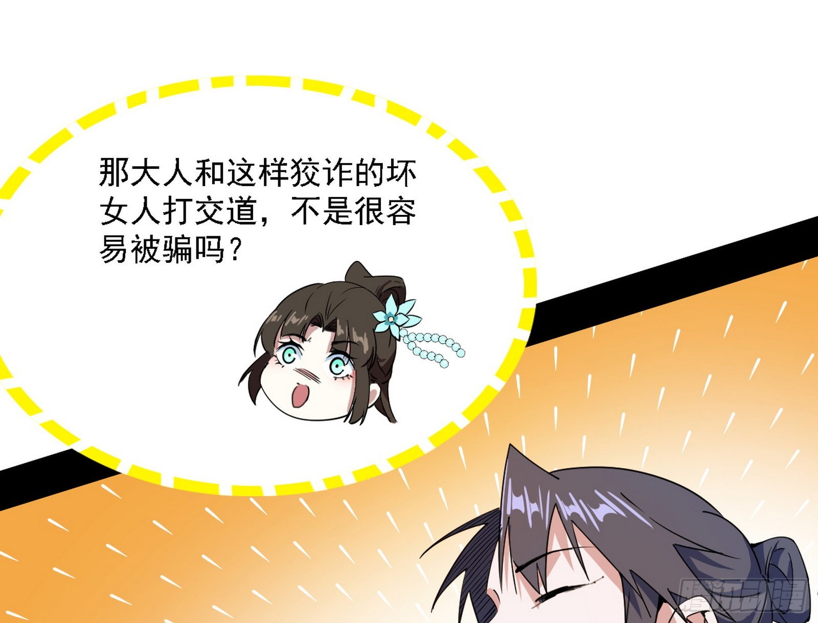 谢焱心中的颜如玉和秦心慈109