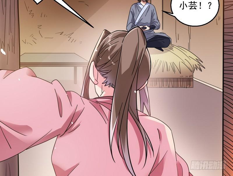 猎杀位面之子89