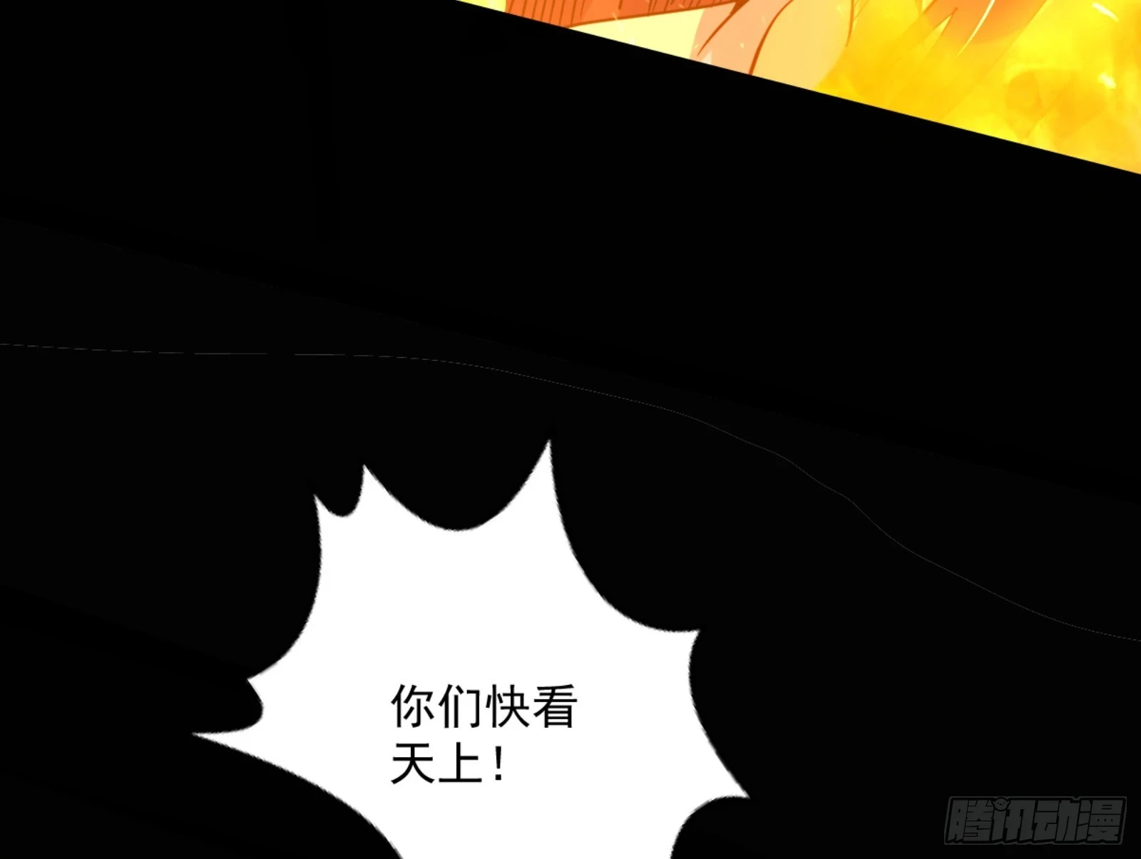 最后一步91