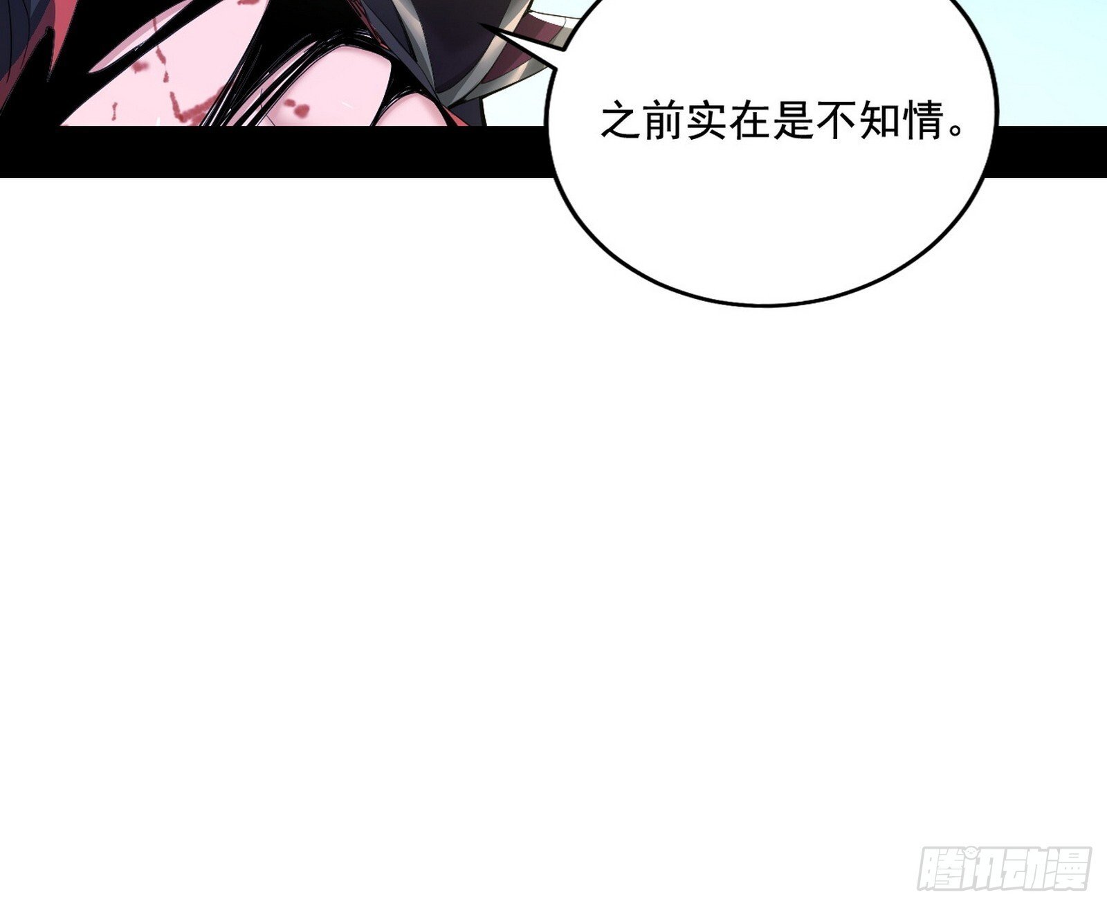 又是他！91