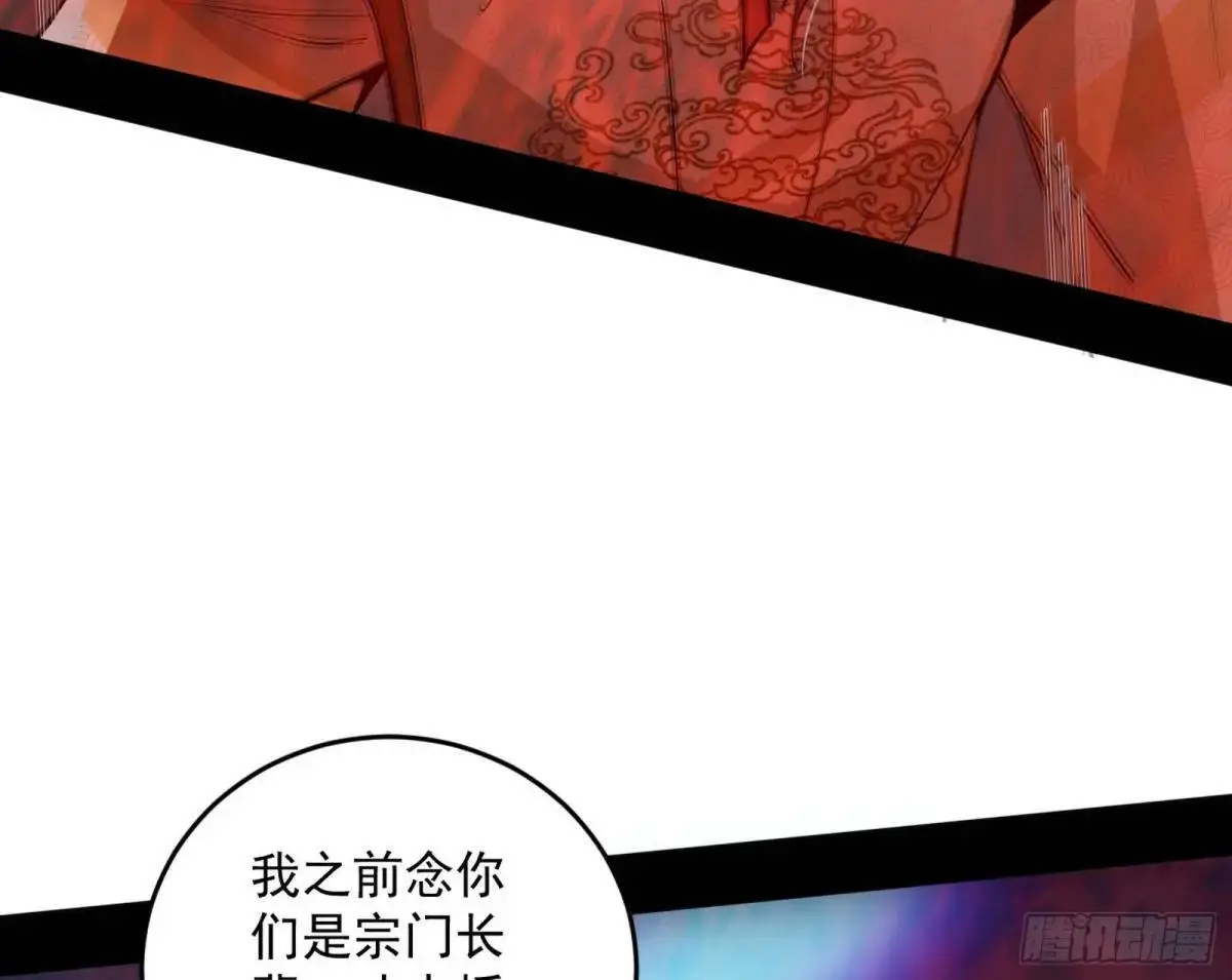 她馋我身子！33