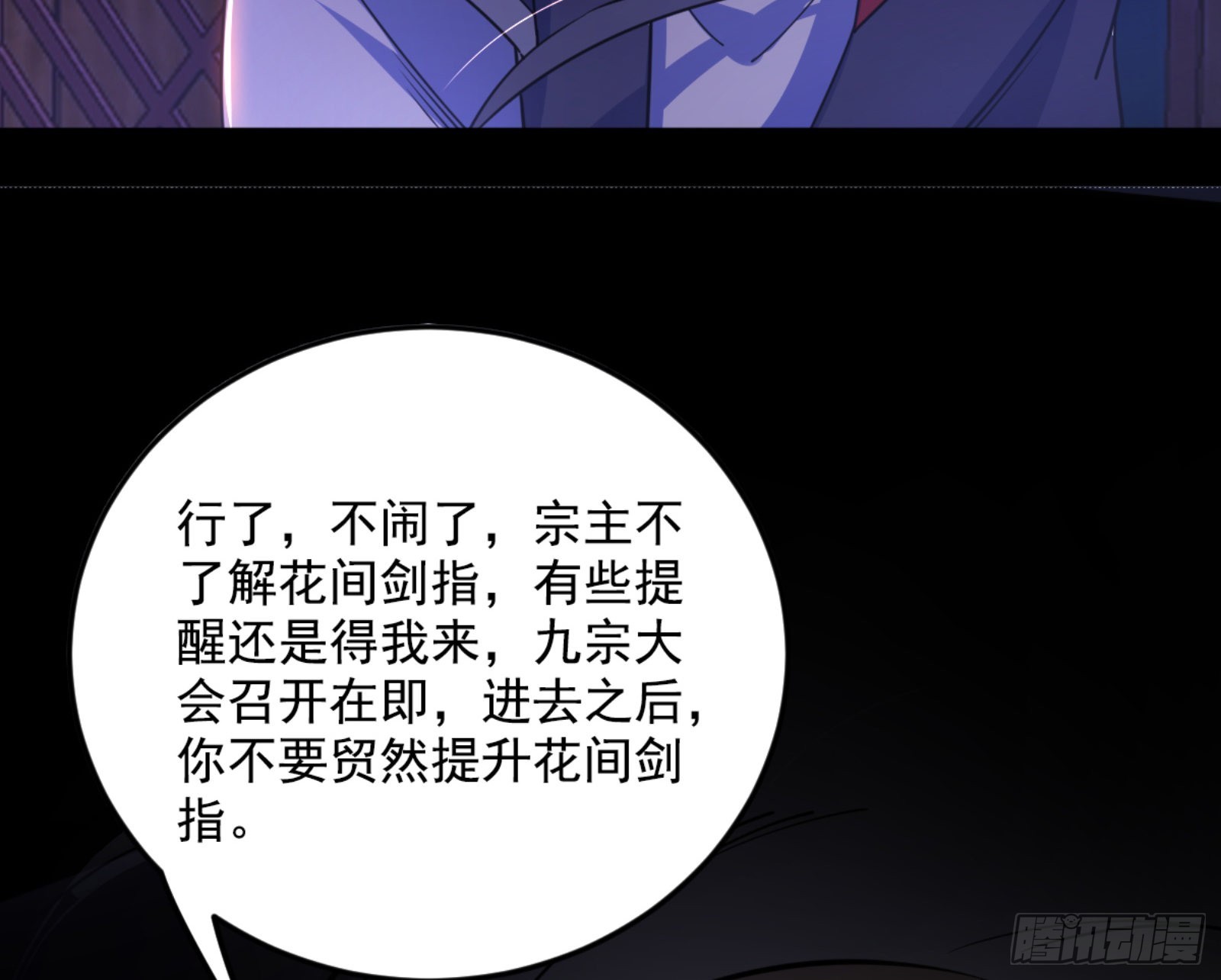古里古怪的秦心慈121