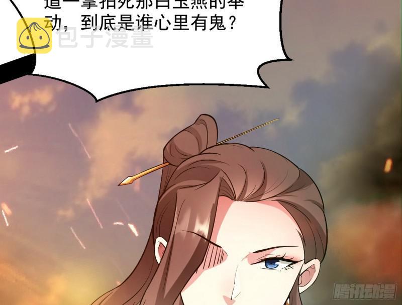乱战121