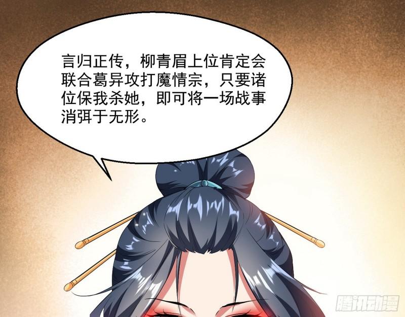 不速之客94