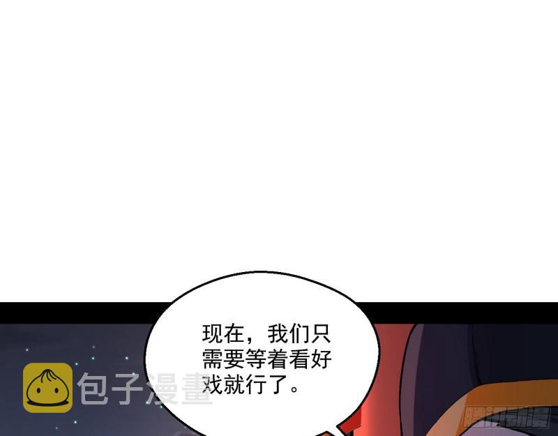 六欲心魔诀52