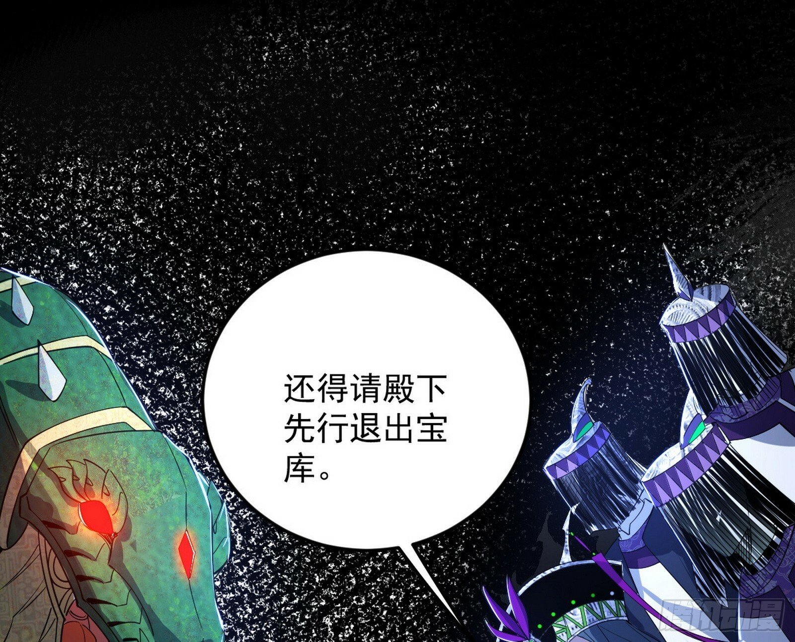 偷天换日36