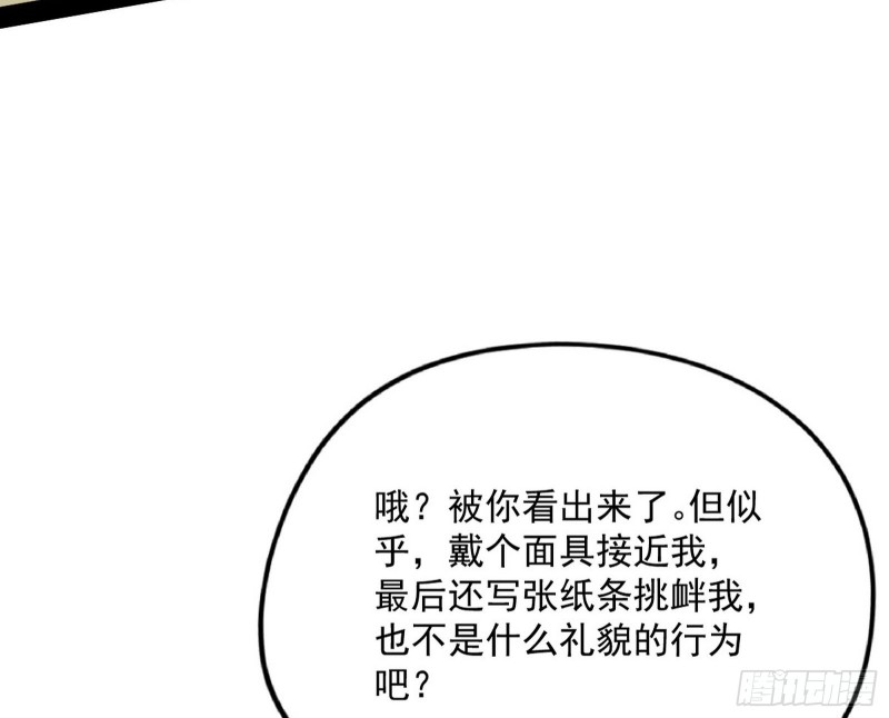 邪神之种11