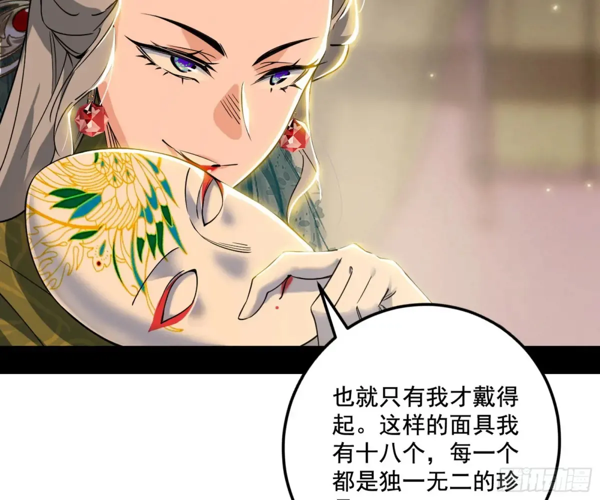 杀疯的公孙长老和谢焱的反击40