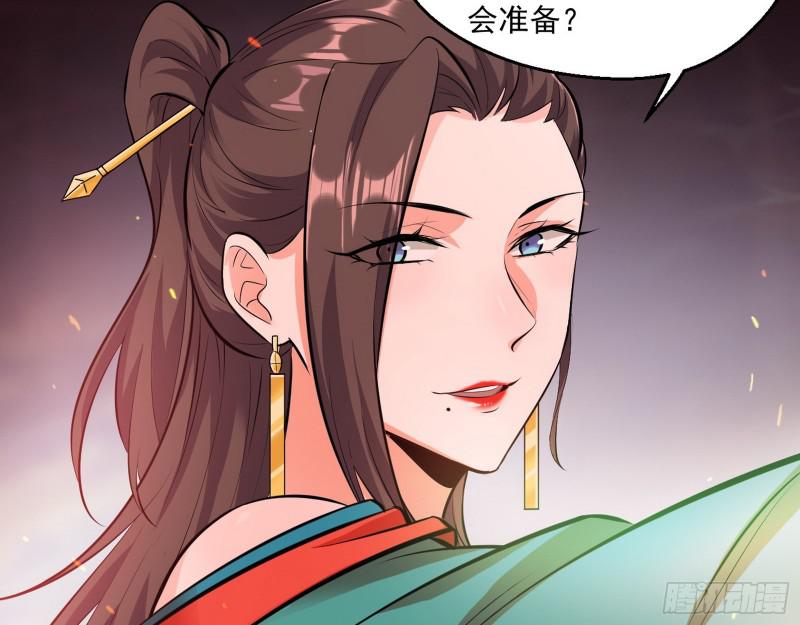 惹龙惹虎，别惹谢焱！67