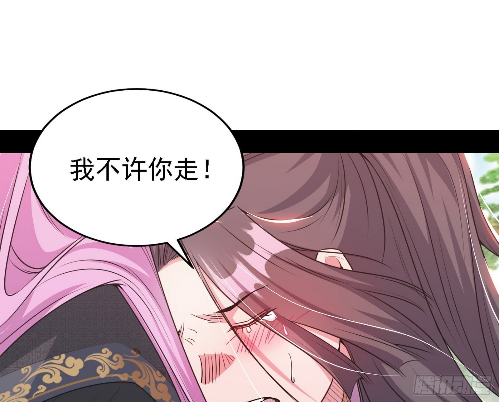 渣男秦心慈124