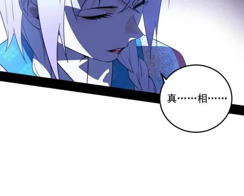 第465话 妙手回春？49