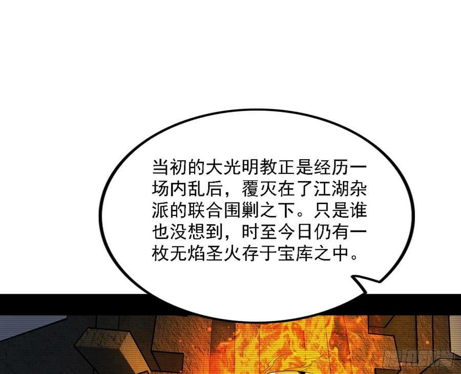 翻版意道驰？46