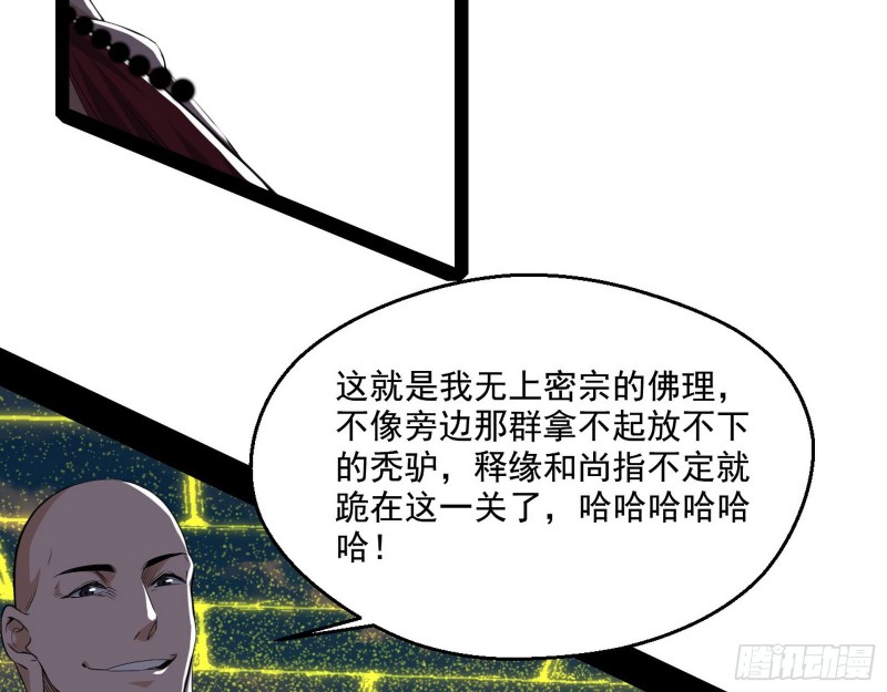 地狱八难9