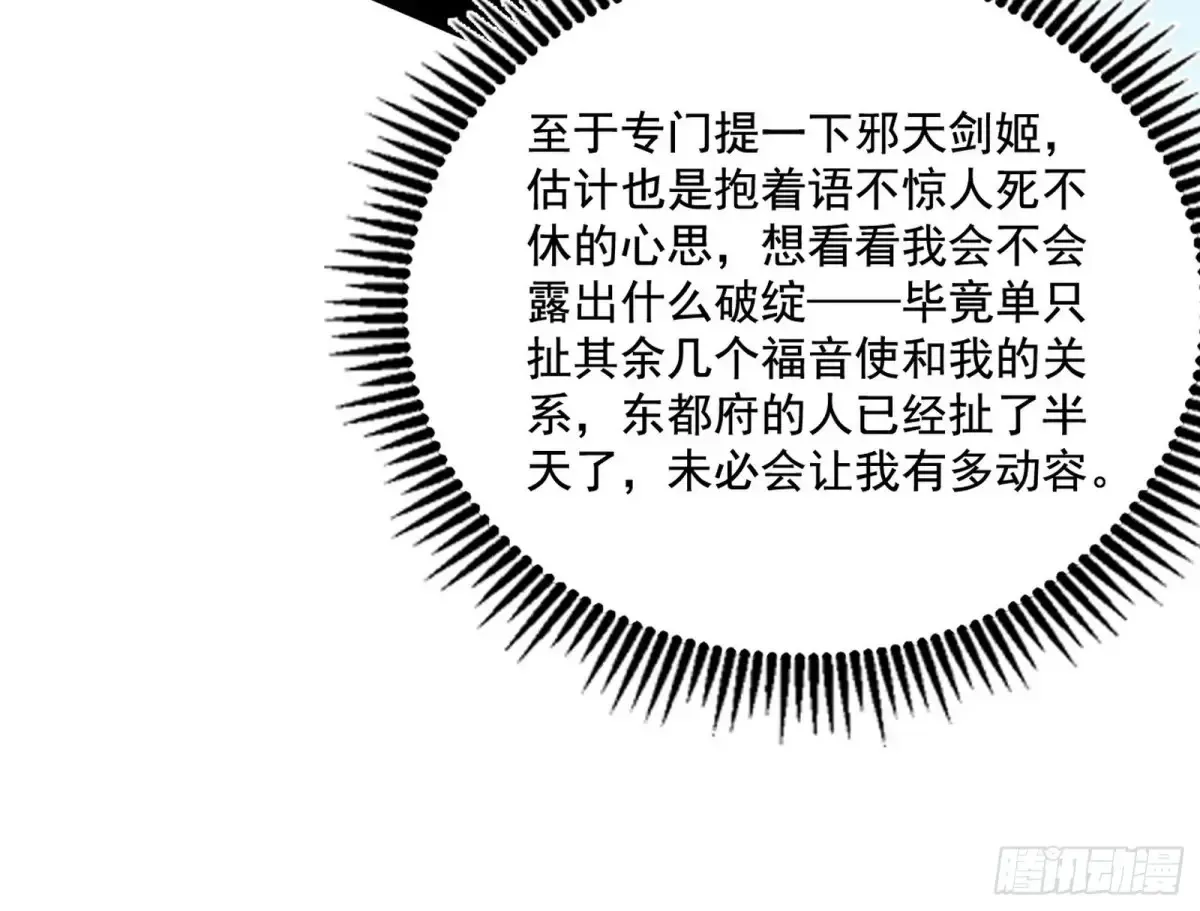 谢焱的爆发26