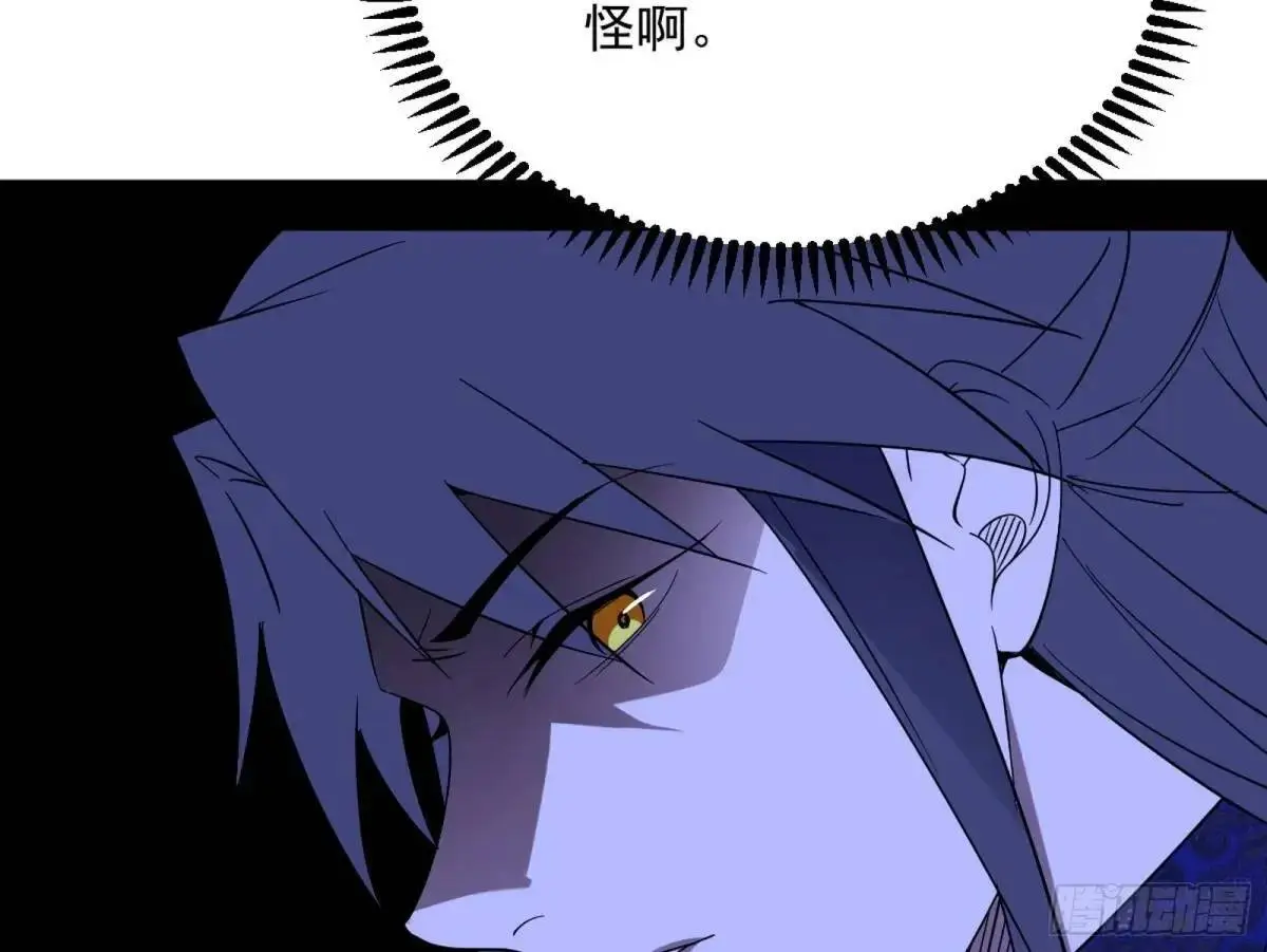 昔有佳人公孙氏127