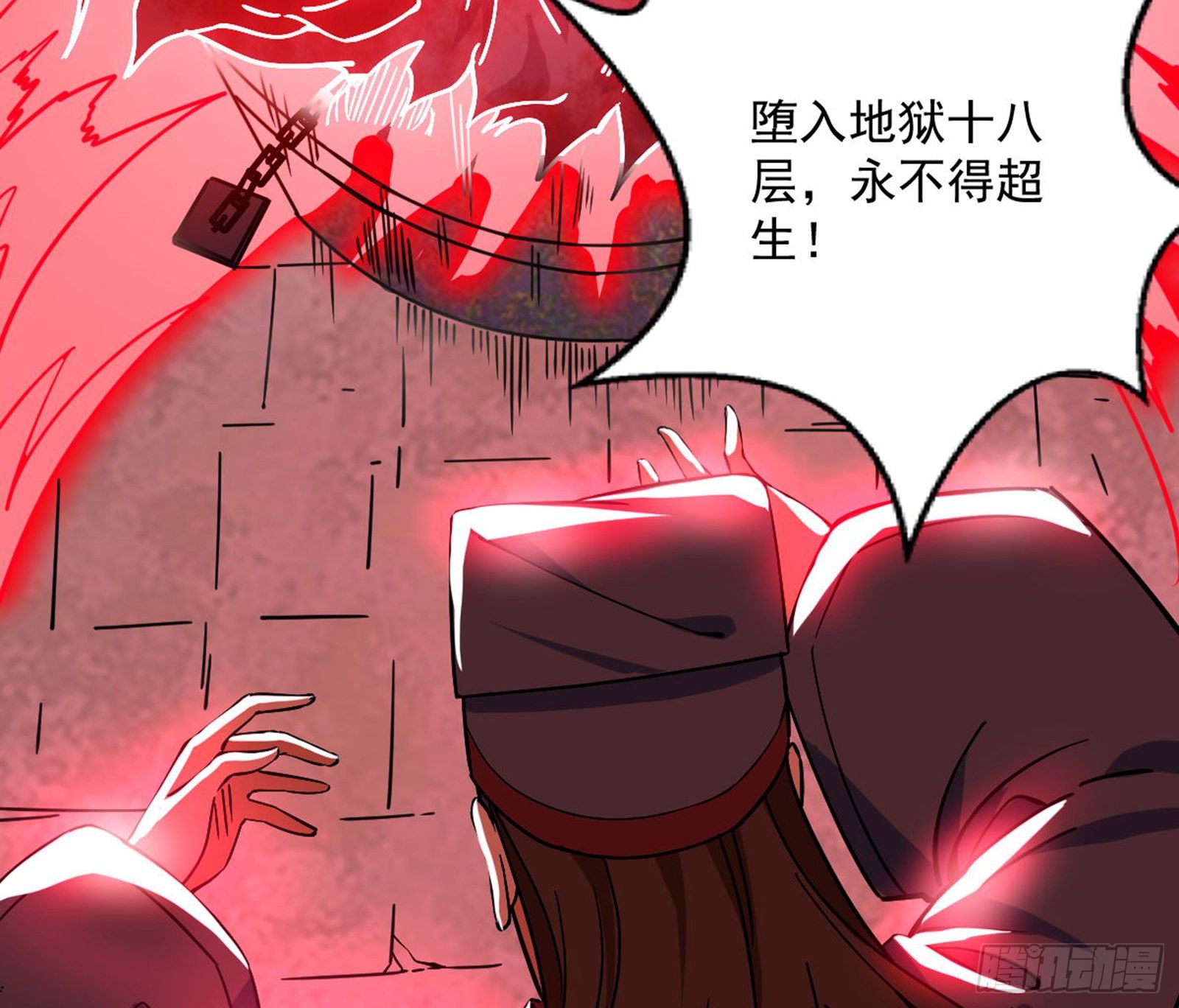真实的魔门43