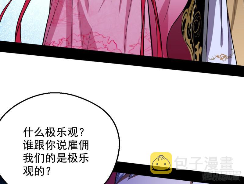 等等！这套路不对啊！9