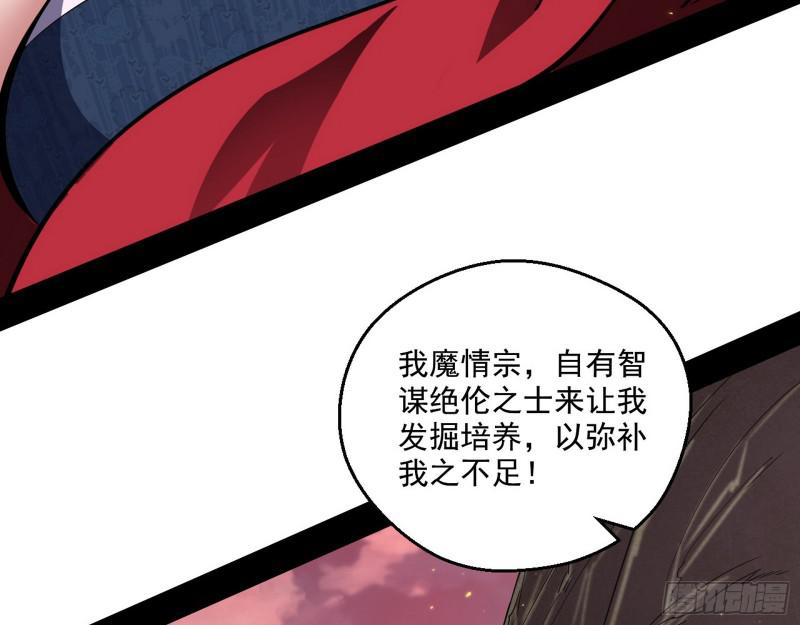 尘埃落定68