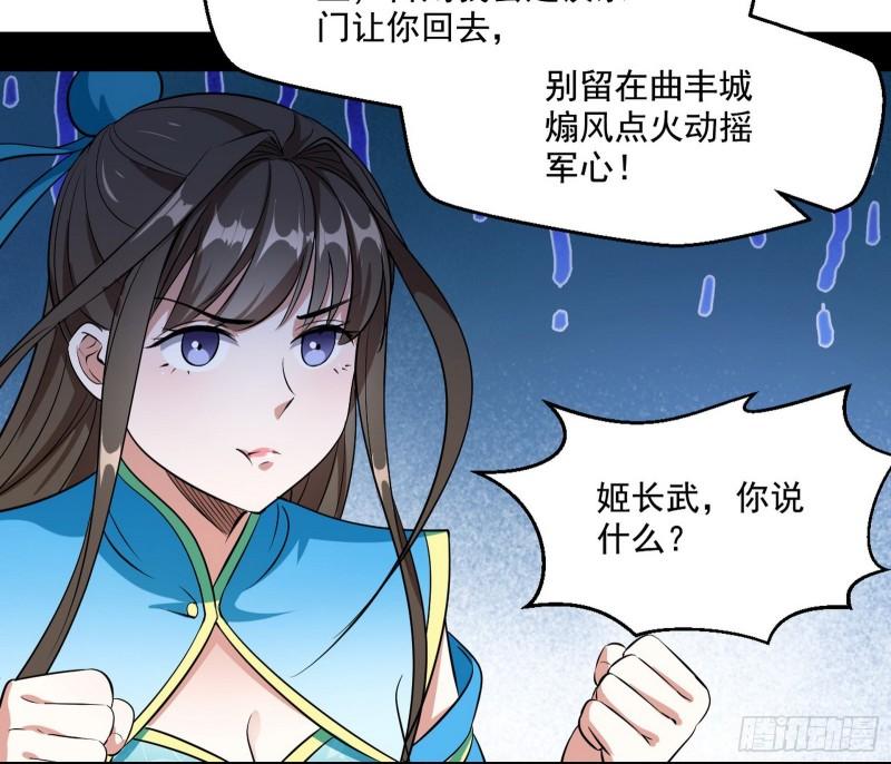 忠贞不二师嫣儿9