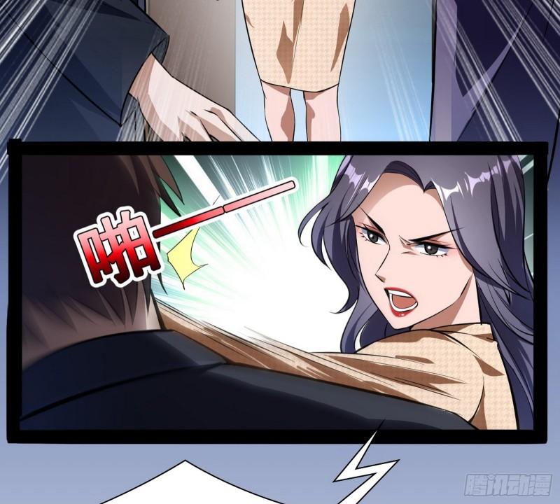 神憎鬼厌10
