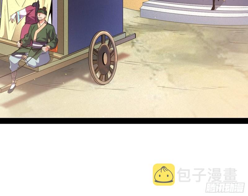 太岁头上动土55