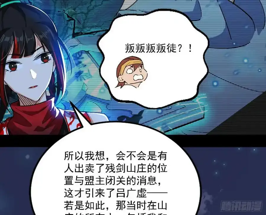 两界差异和谢焱的计划99