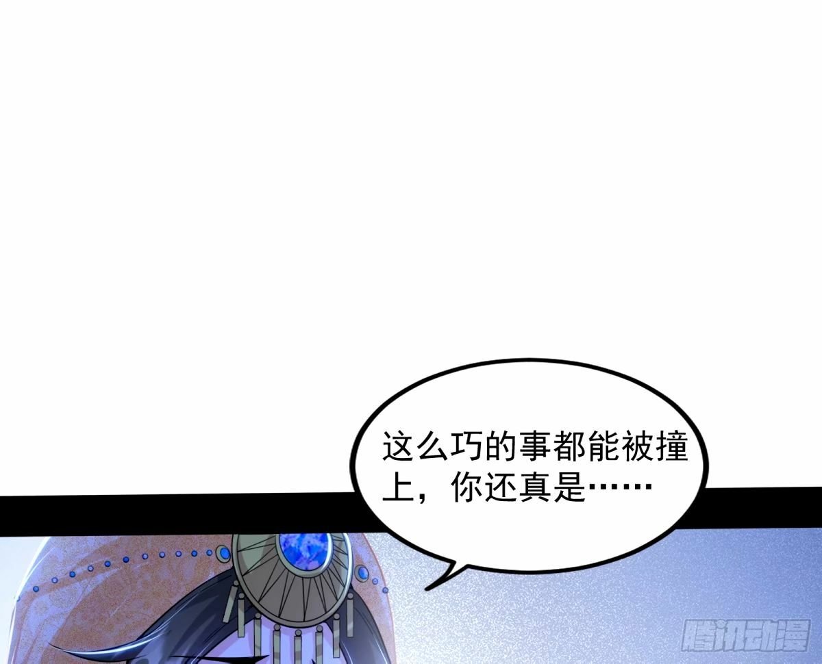 给颜如玉的两个选择 【五更】14