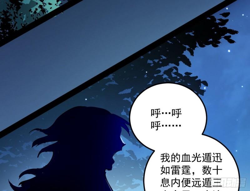 千面公子132
