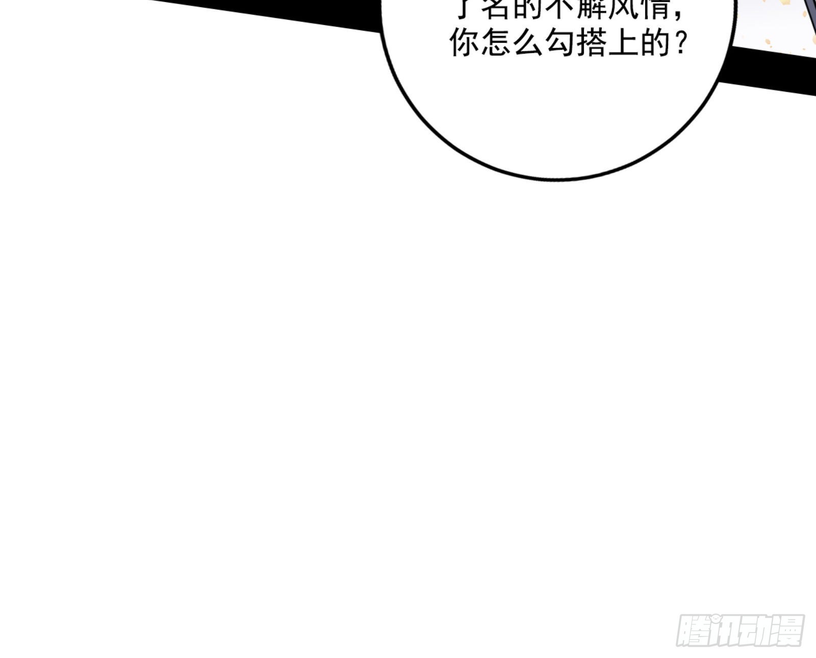 来自宗主姐姐的关爱21