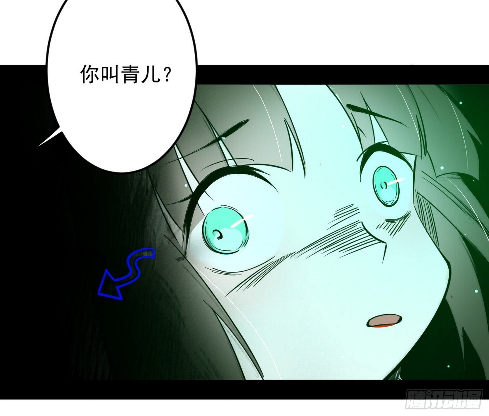 气运之子姬云涛46