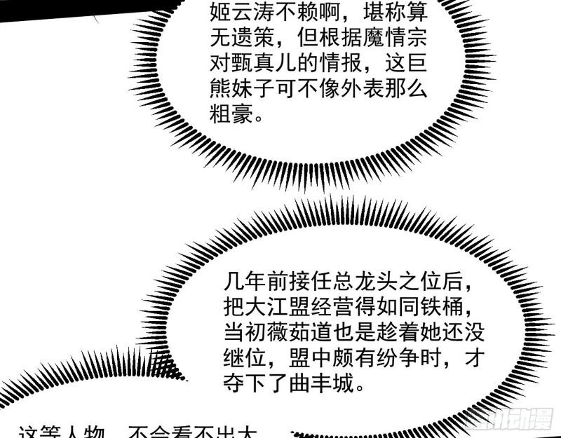 金刚芭比48
