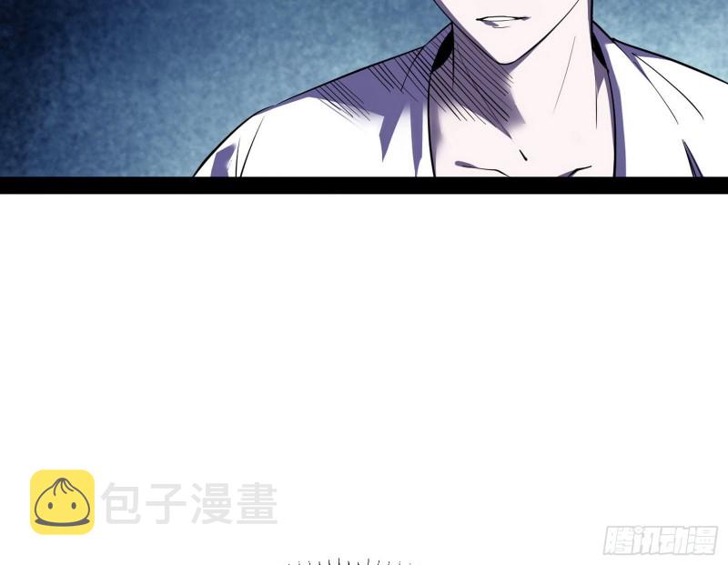 与虎谋皮18