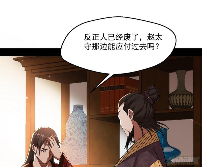 走后门119