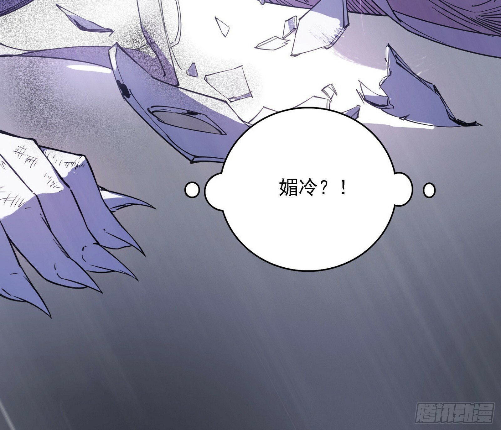 心如蛇蝎颜如玉143
