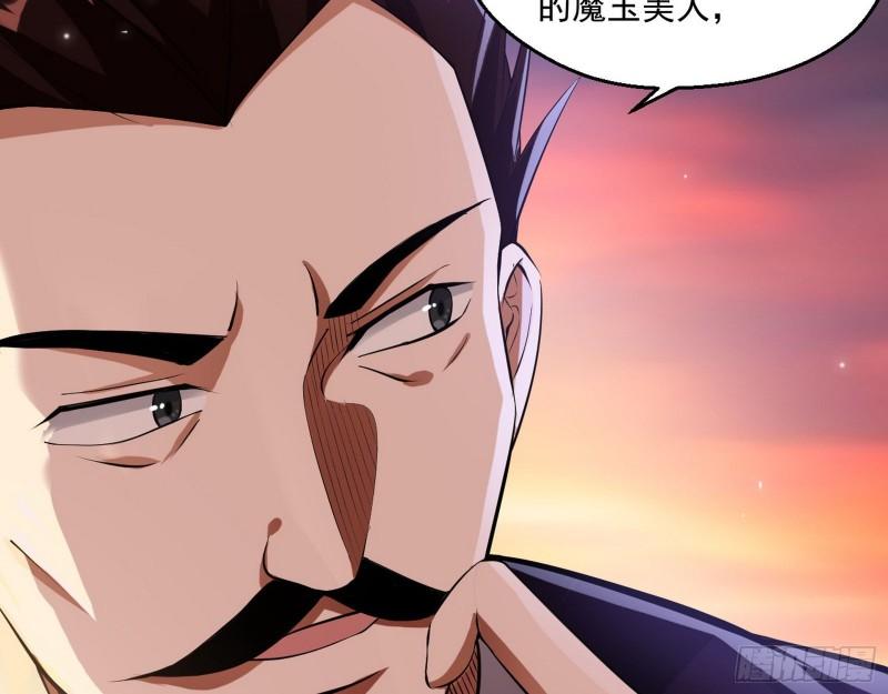 我的老婆是先天86
