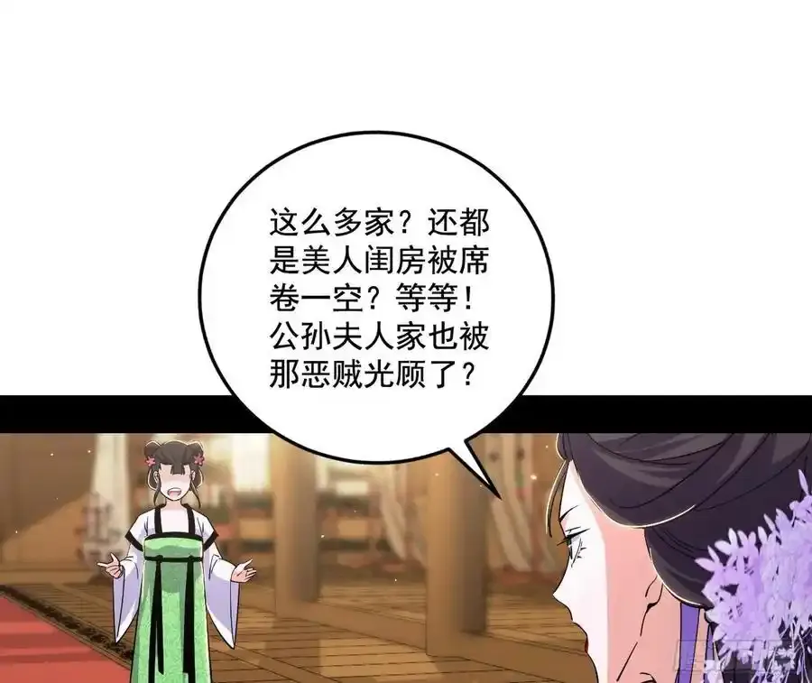 谢焱的谎言17
