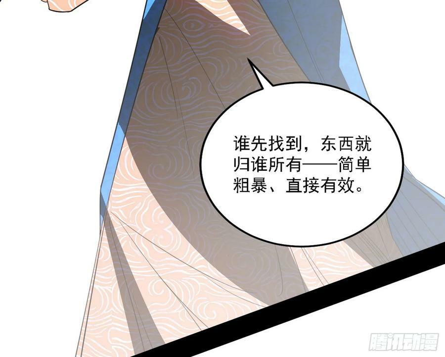 钓上一条大鱼66