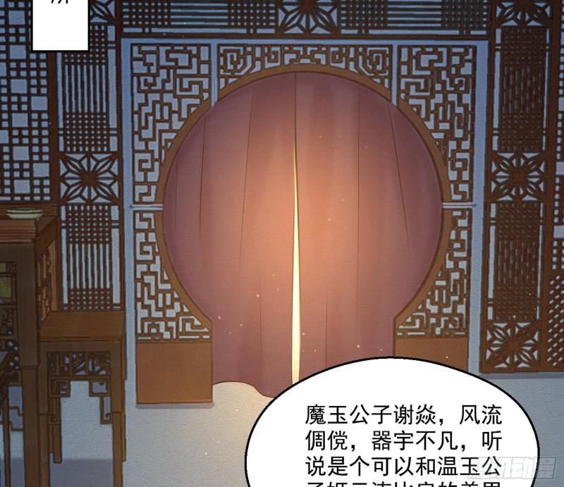 大水淹了龙王庙29