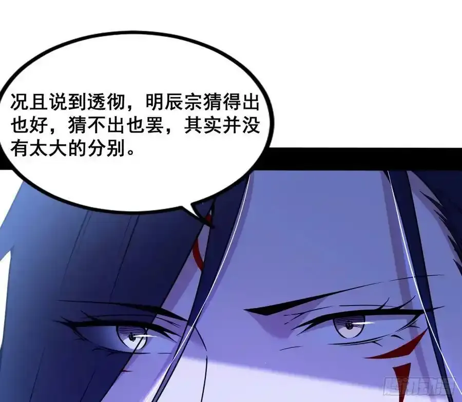 邓琳与明辰老祖的默契81