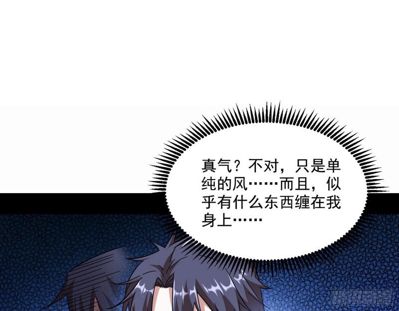 大师来了！96
