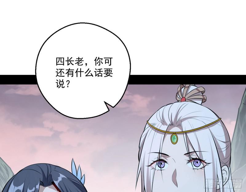 尘埃落定114
