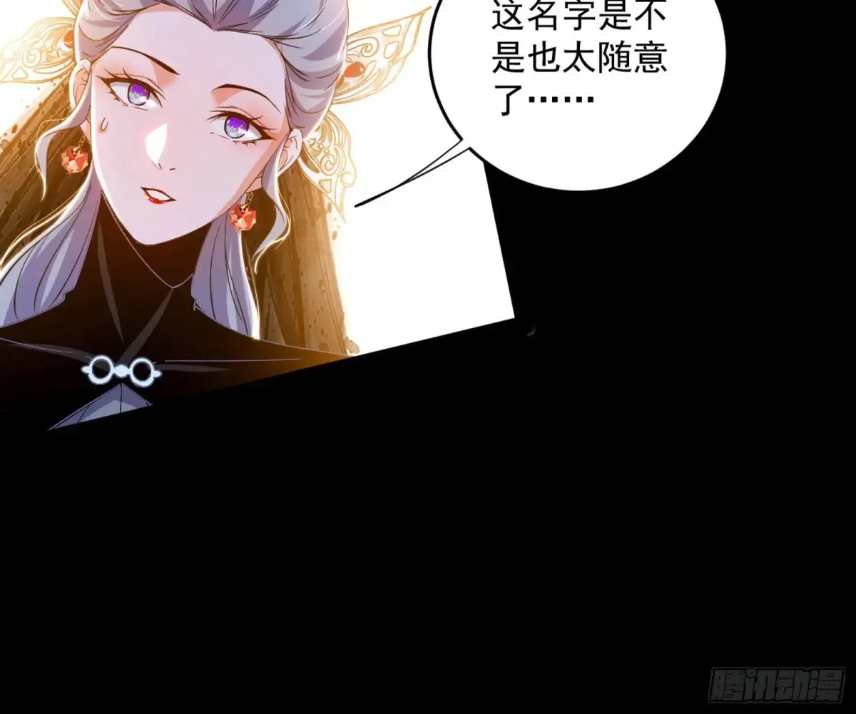 假魔罗现踪和谢焱的算盘65