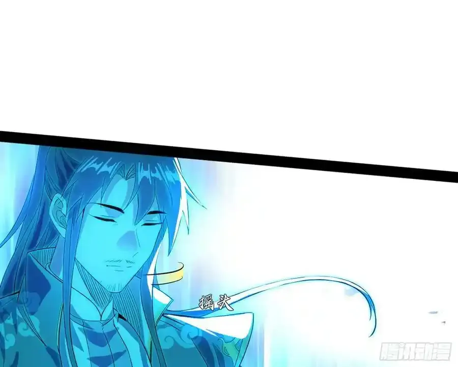 化神剑修与称号再现11
