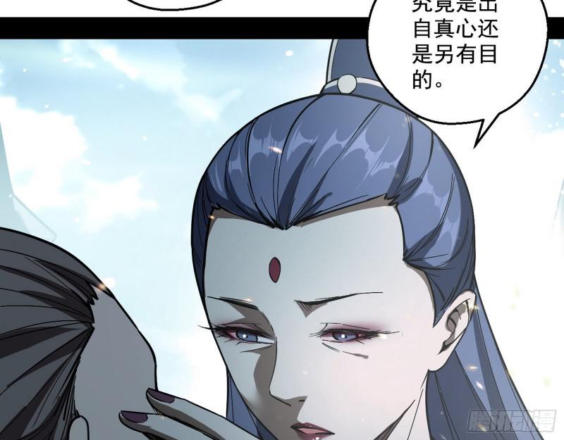 尘埃落定138
