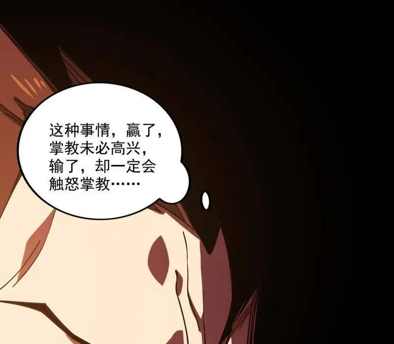 第459话 得偿所愿，暗藏杀机111