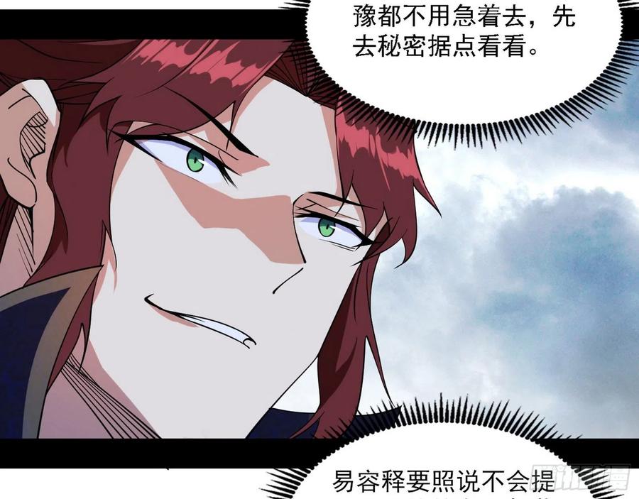 阴差阳错15