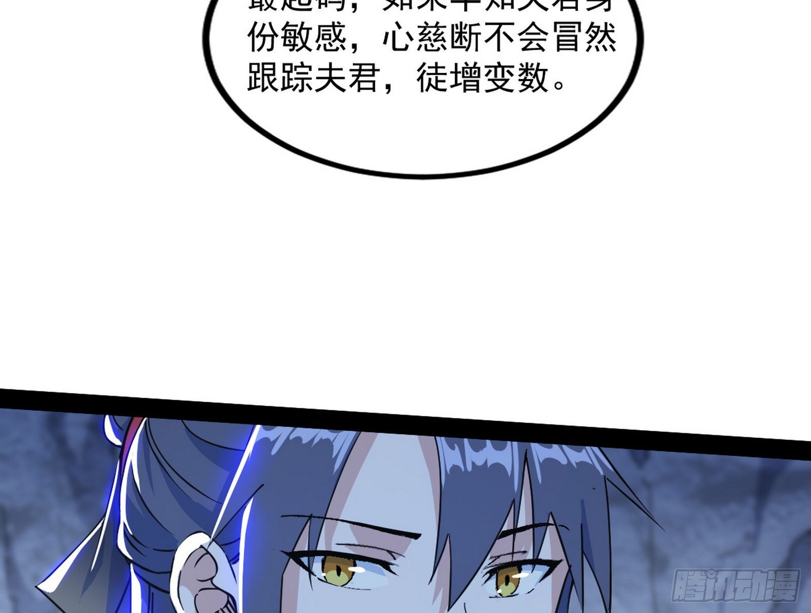 徐敏现身65