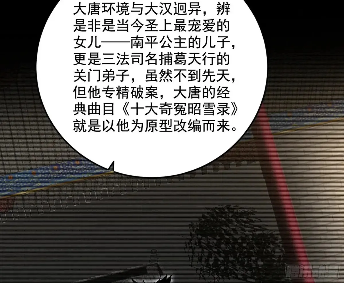 惨被当鸡的谢焱37
