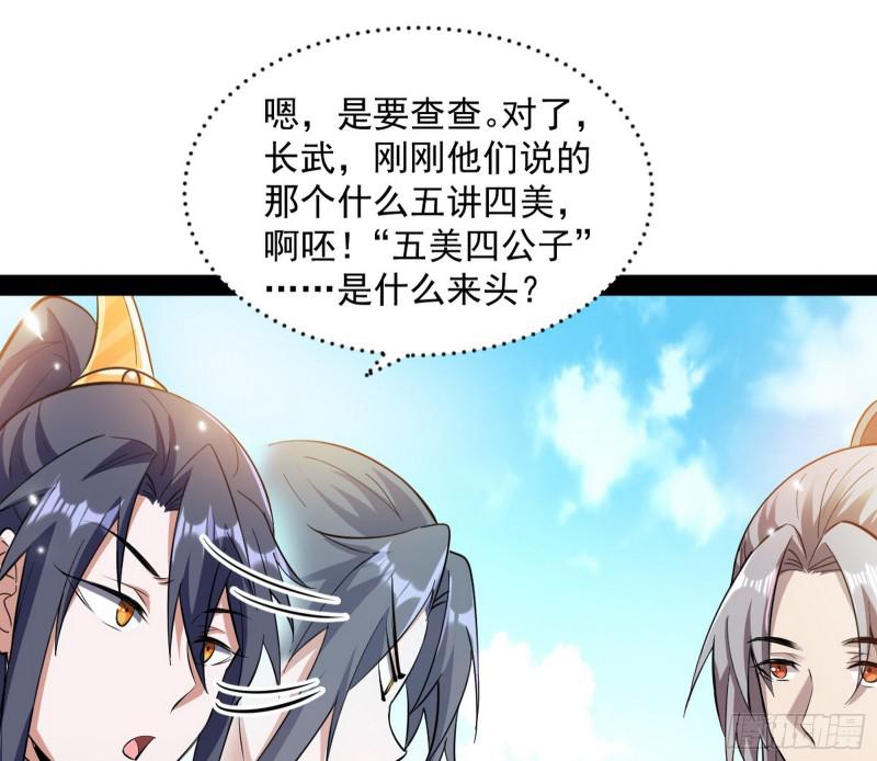 画风相似的人76