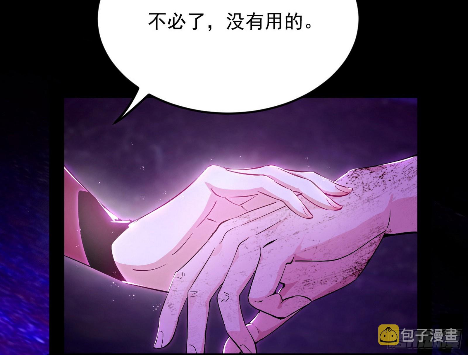 香消玉殒秦心慈64